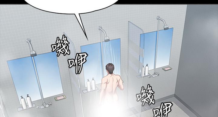 健身房锻炼正确顺序漫画,第140话2图