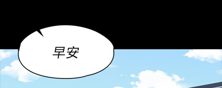 健身房歌曲劲爆大全漫画,第155话2图