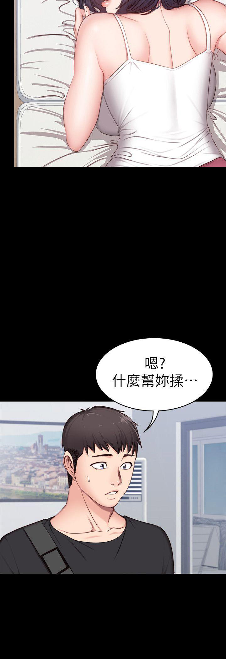 健身房动感音乐漫画,第8话1图