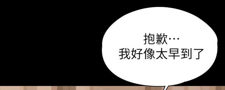 健身房器材漫画,第166话2图