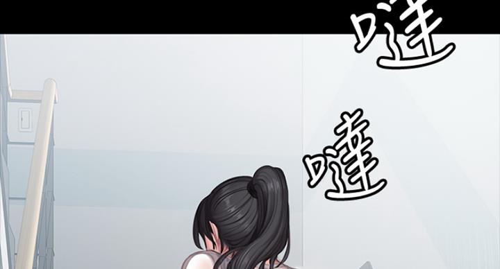 健身房市场存在问题漫画,第137话2图