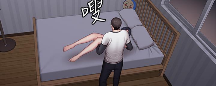 健身房的健身器材有哪些漫画,第153话1图