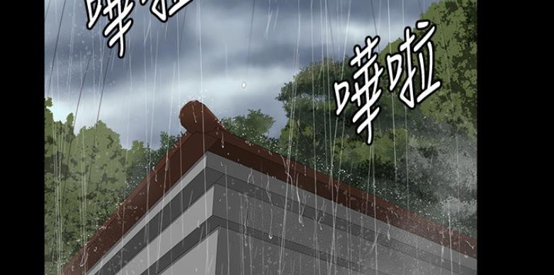 健身房直播话术漫画,第117话2图