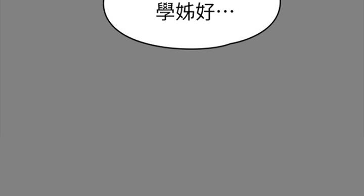 健身房器械锻炼全套方法漫画,第126话1图