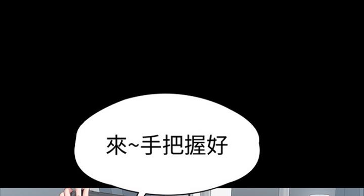 健身房前台的工作内容和职责漫画,第136话2图