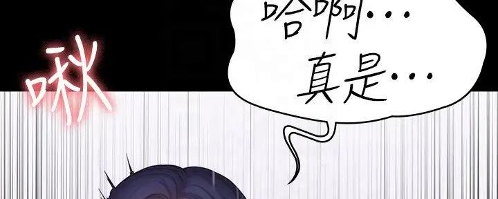 健身房的健身器材有哪些漫画,第180话2图