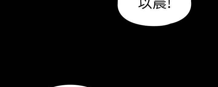 健身房的秘密漫画,第187话2图