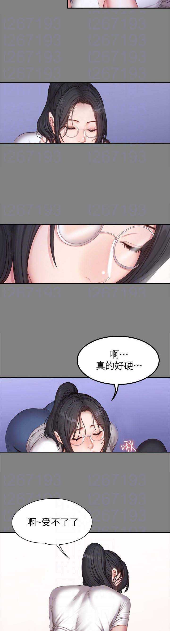 健身房私教课不退费怎么投诉漫画,第49话2图