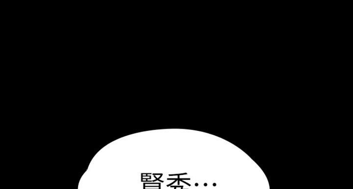 健身房的秘密漫画,第133话2图