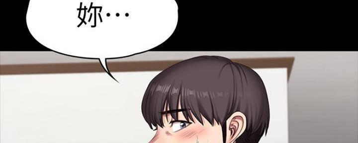 健身房女教练漫画,第147话1图