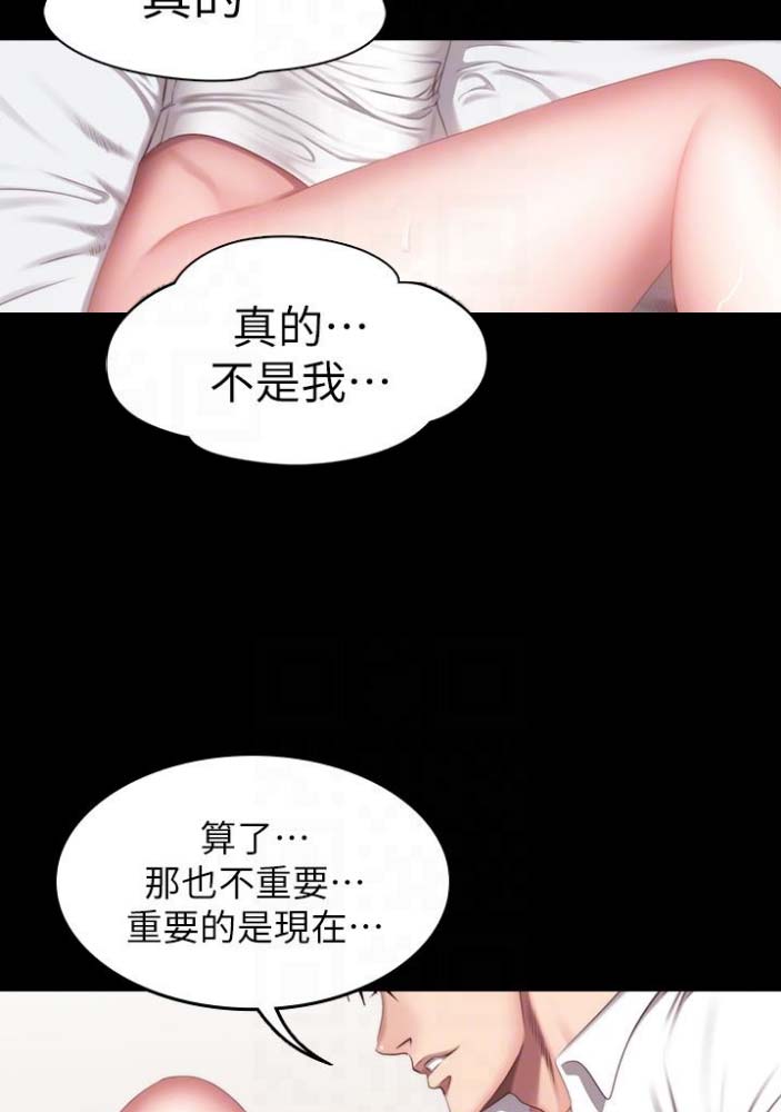 健身房直播话术漫画,第42话1图