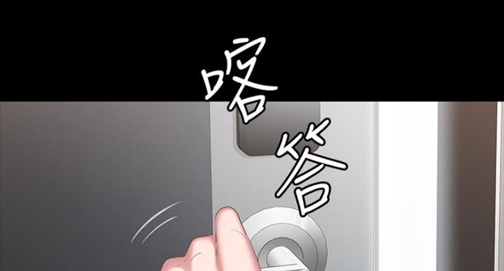 健身房器材大全漫画,第130话2图