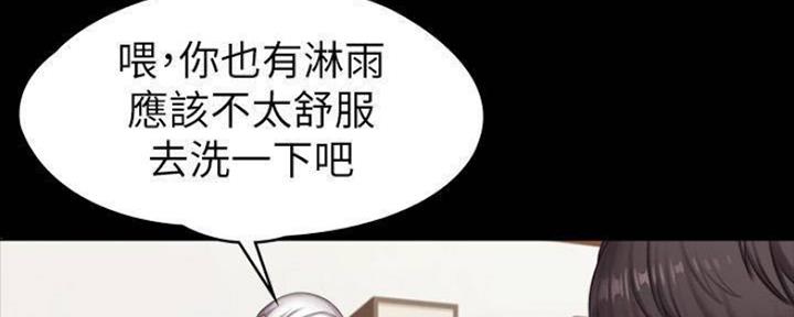 健身房好评漫画,第146话2图