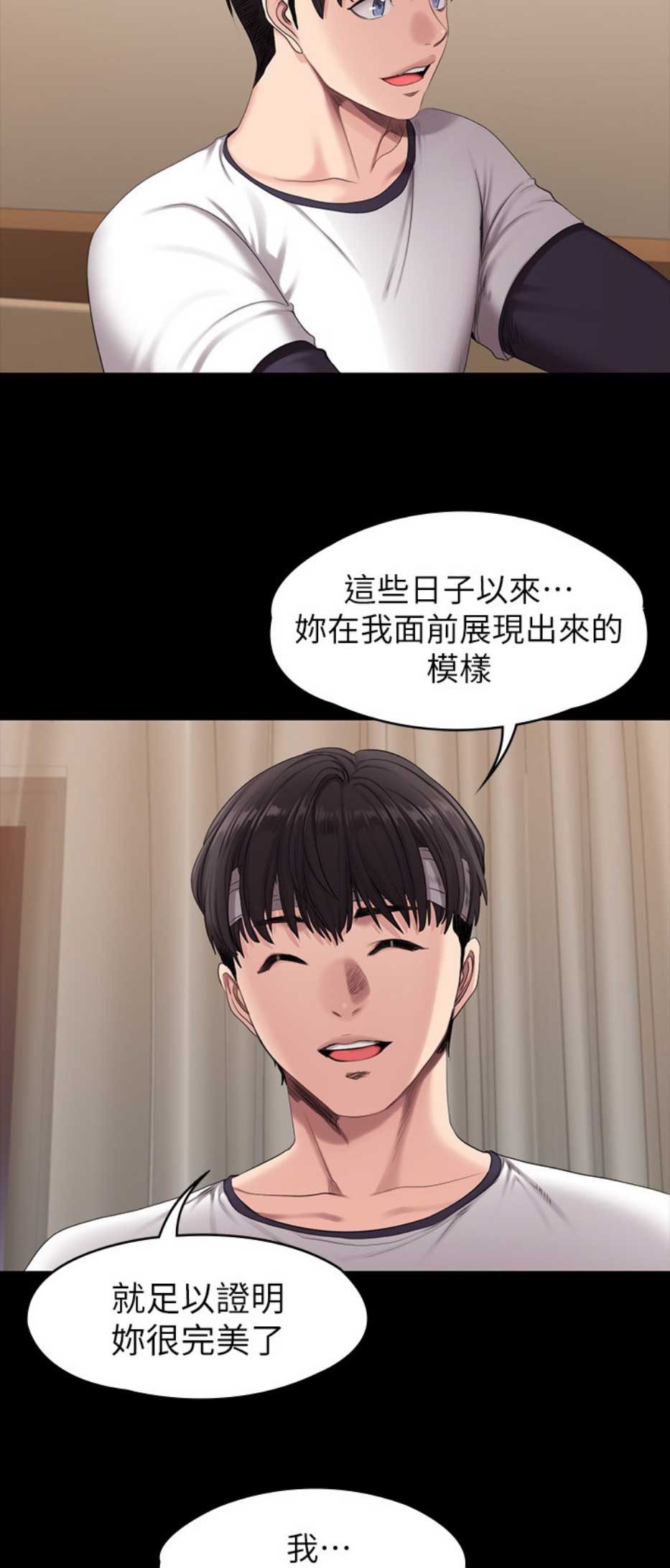 健身房器械锻炼全套方法漫画,第108话1图