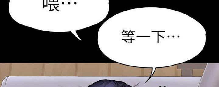 健身房歌曲劲爆大全漫画,第149话2图