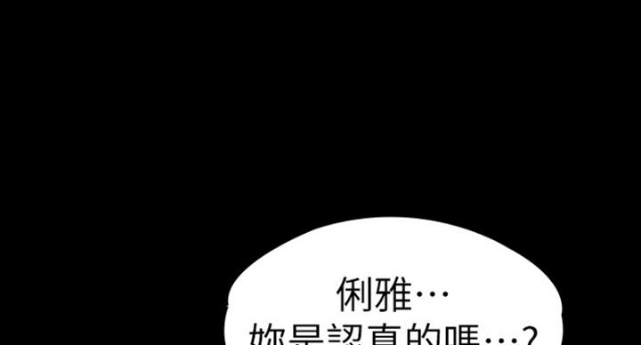 健身房前台的工作内容和职责漫画,第142话2图