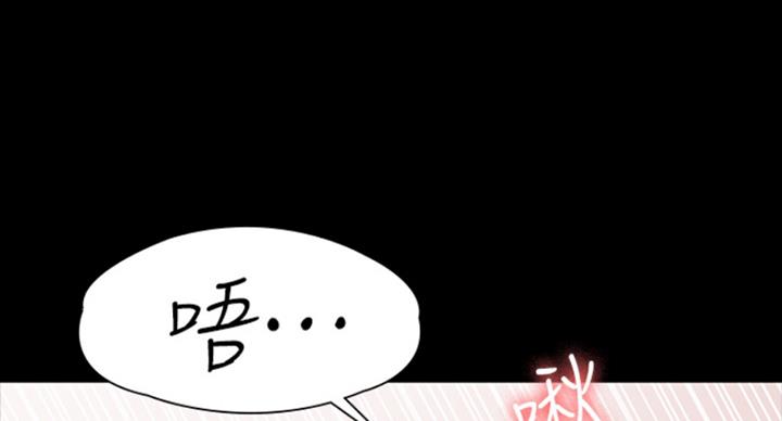 健身房健身视频漫画,第143话2图