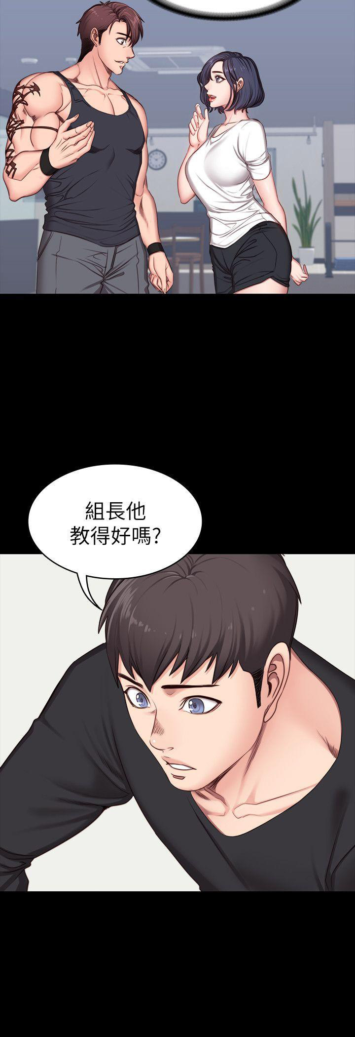 健身房预售方案及流程漫画,第9话1图