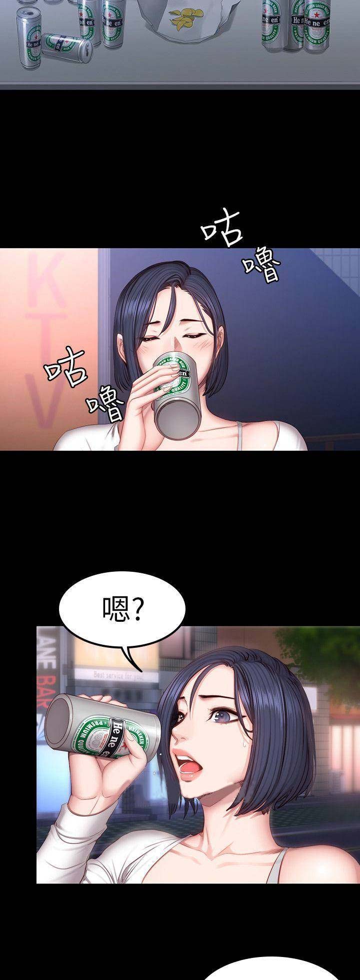 健身房器材漫画,第73话2图