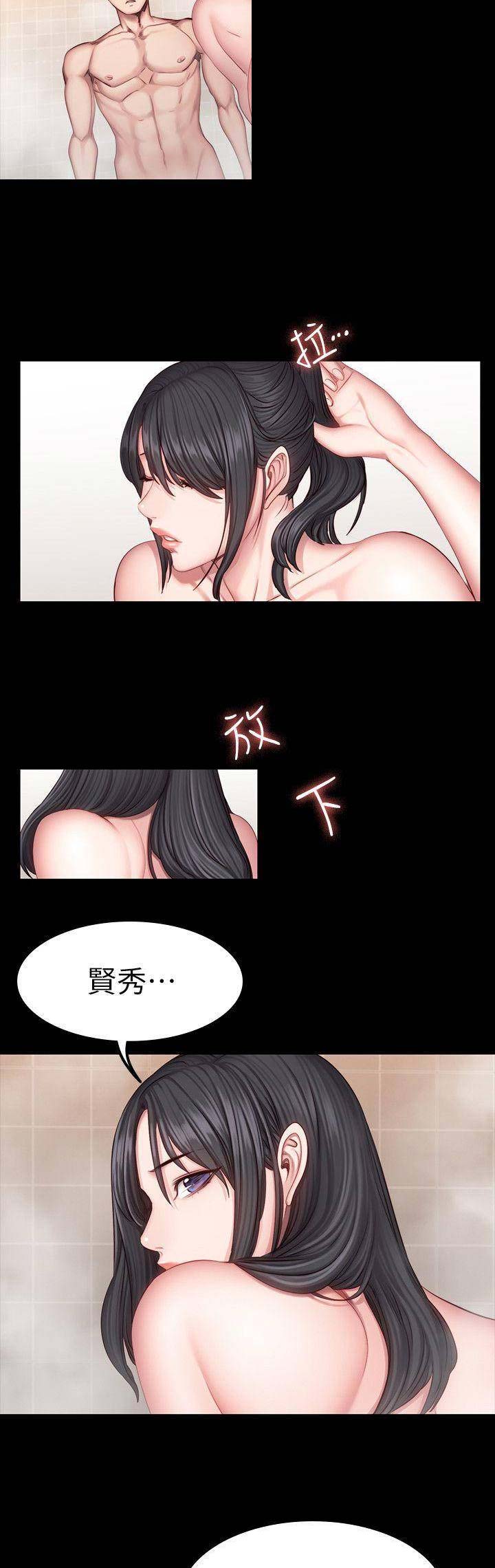 健身房用英语怎么说漫画,第63话2图