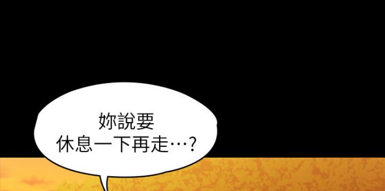 健身房漫画,第119话1图