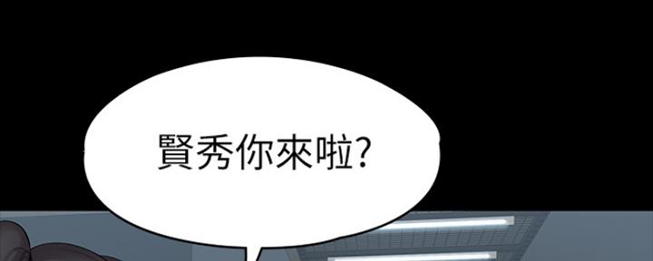 健身房地垫漫画,第155话1图