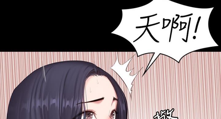 健身房歌曲劲爆大全漫画,第128话2图