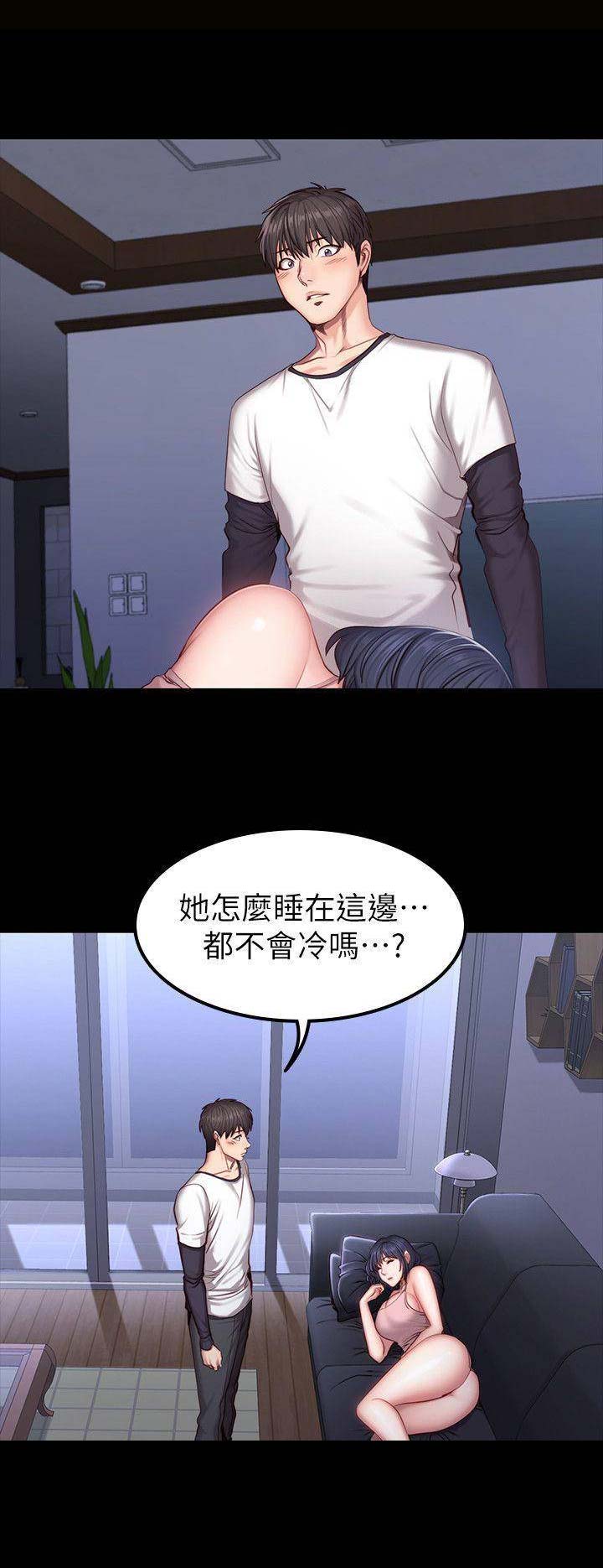 健身房禁止赤膊锻炼的提示漫画,第65话1图