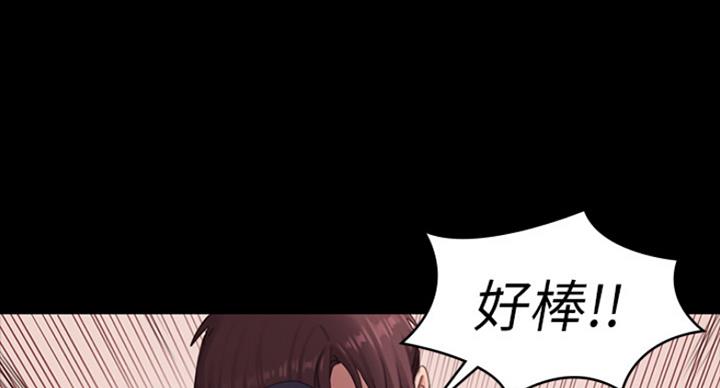 健身房动感音乐漫画,第125话1图