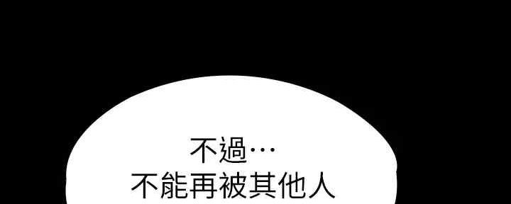 健身房锻炼正确顺序漫画,第163话2图