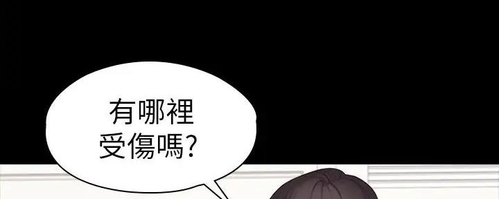 健身房前台的工作内容和职责漫画,第178话1图