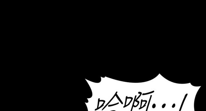 健身房器械锻炼全套方法漫画,第135话2图