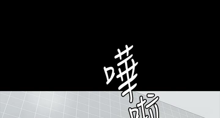 健身房预售方案及流程漫画,第140话2图