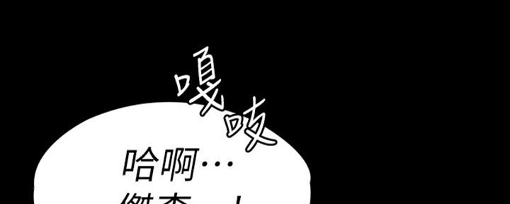 健身房预售方案及流程漫画,第168话2图