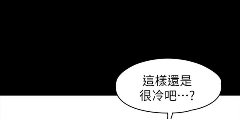 健身房海报漫画,第115话1图