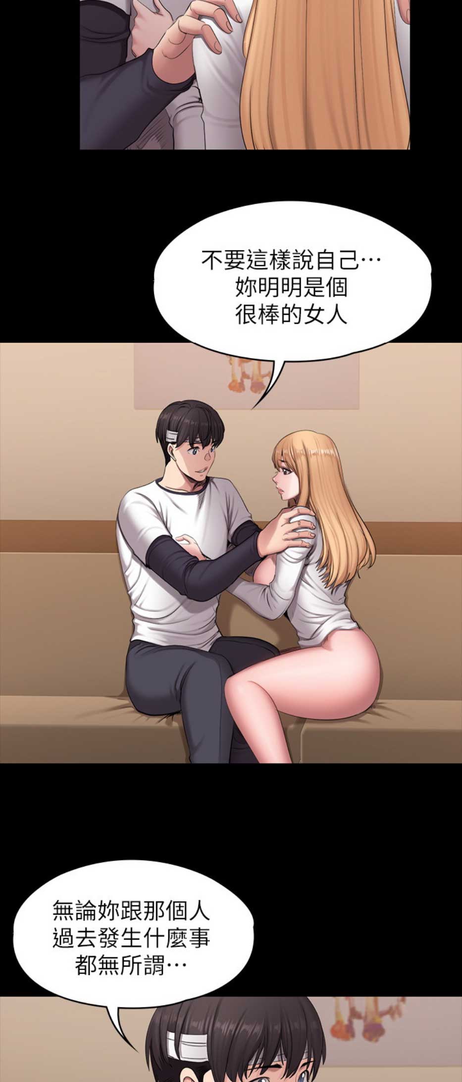 健身房器械锻炼全套方法漫画,第108话2图