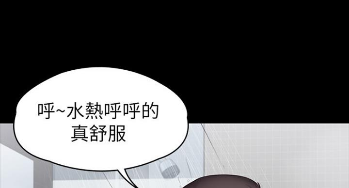 健身房预售方案及流程漫画,第140话1图