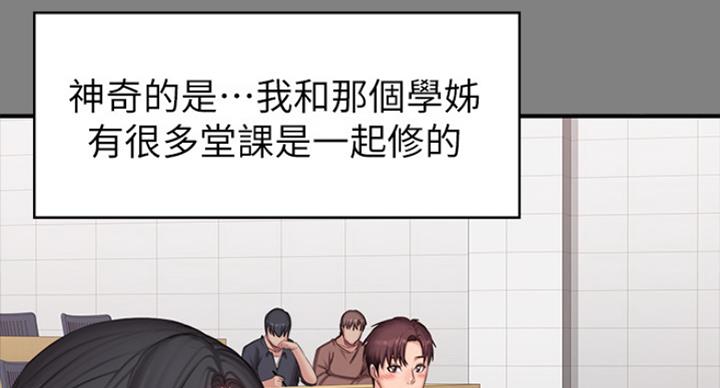 健身房器械锻炼全套方法漫画,第126话2图