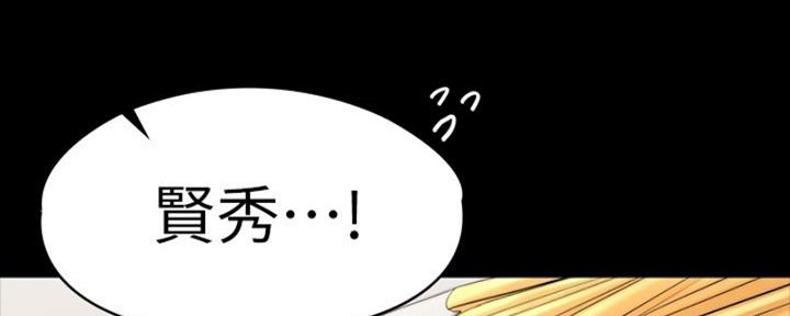 健身房器械锻炼全套方法漫画,第167话1图