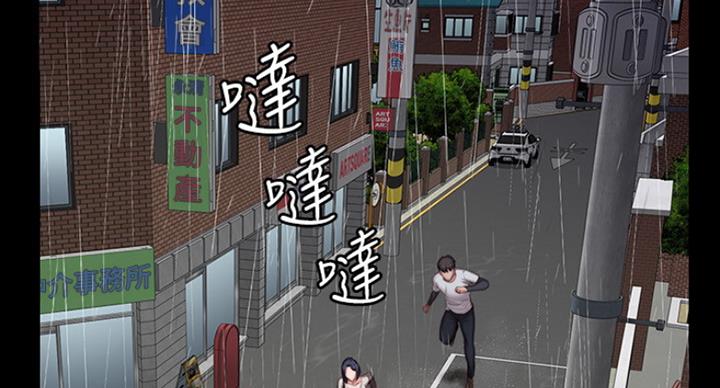 健身房好评漫画,第131话2图