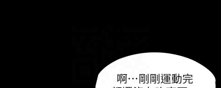健身房漫画,第151话2图