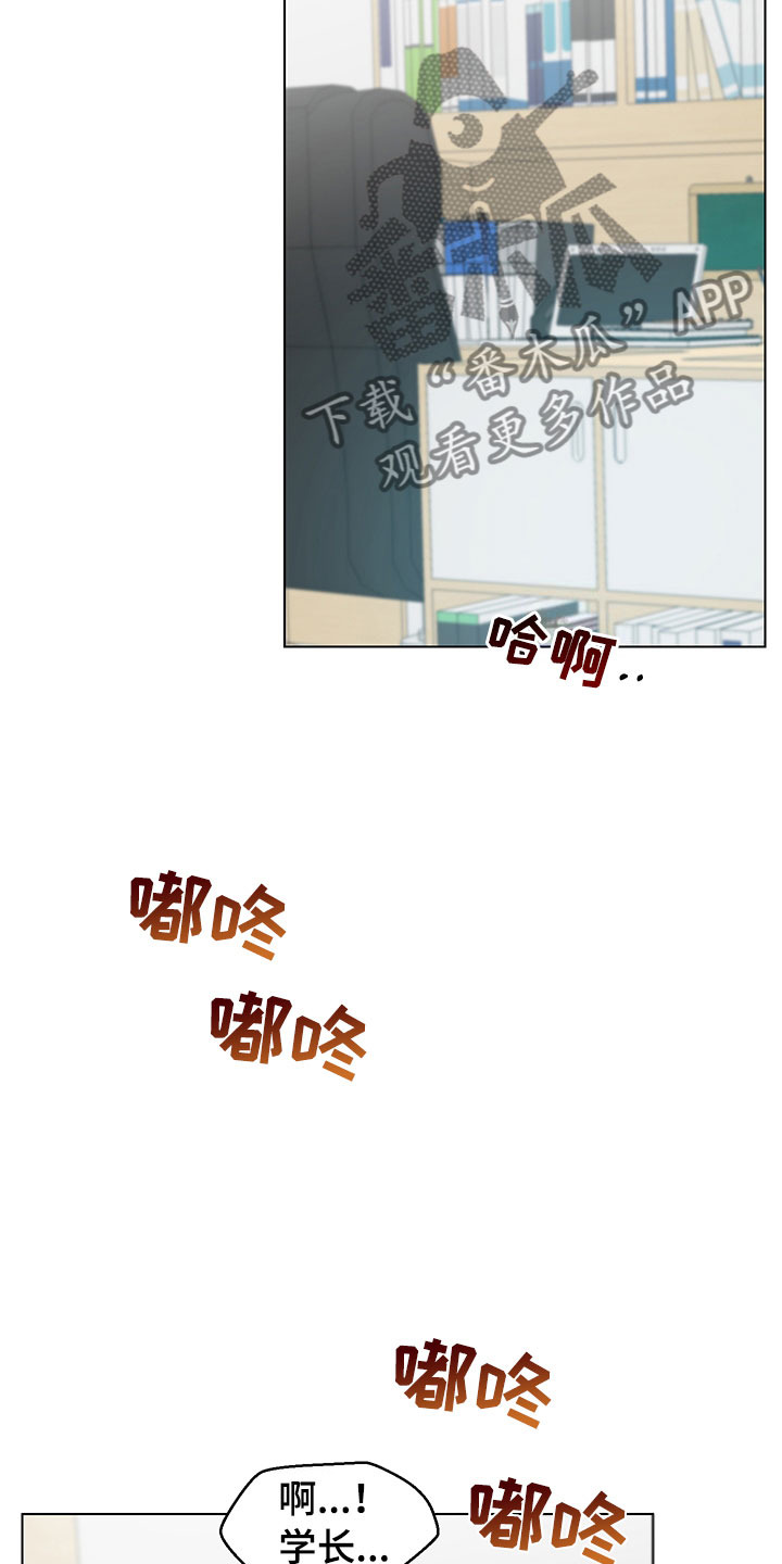 裤裤股神漫画,第9章：妥协2图