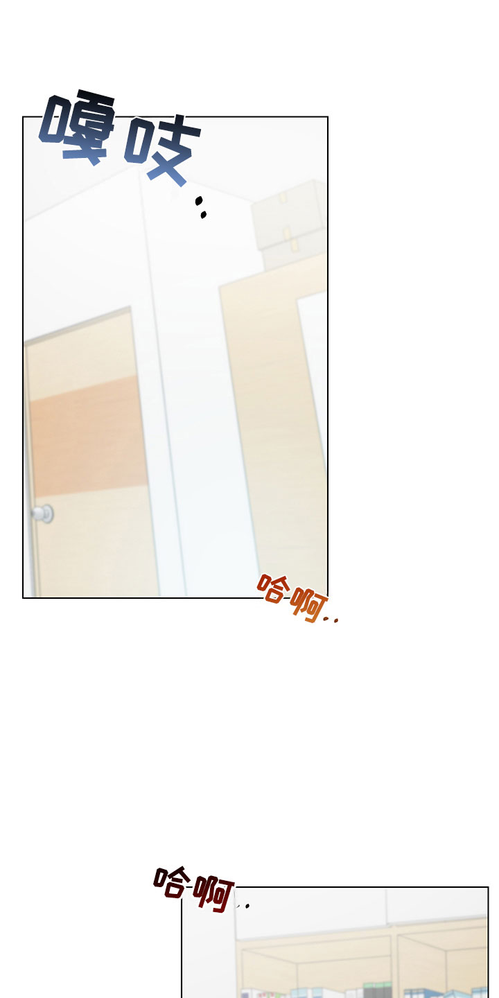 裤裤股神漫画,第9章：妥协1图