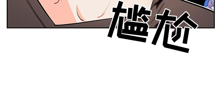 裤裤股神漫画,第2章：震惊的发现2图