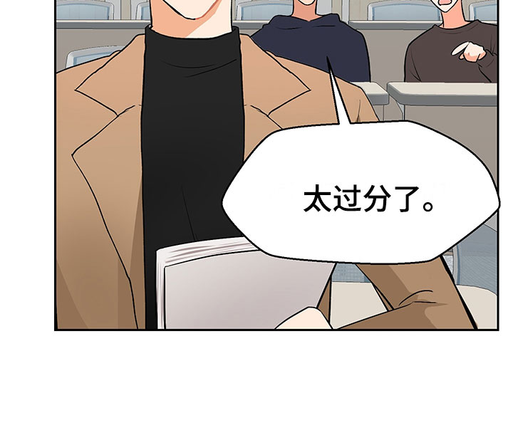 裤裤股神漫画,第3章：学习笔记2图