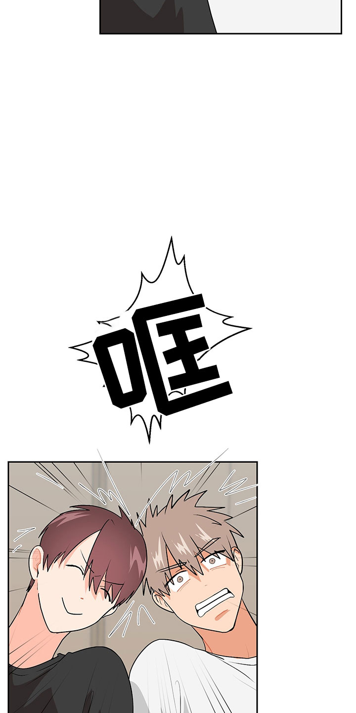 裤裤股神漫画,第4章：参加活动1图