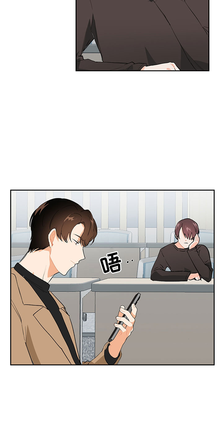裤裤股神漫画,第2章：震惊的发现1图