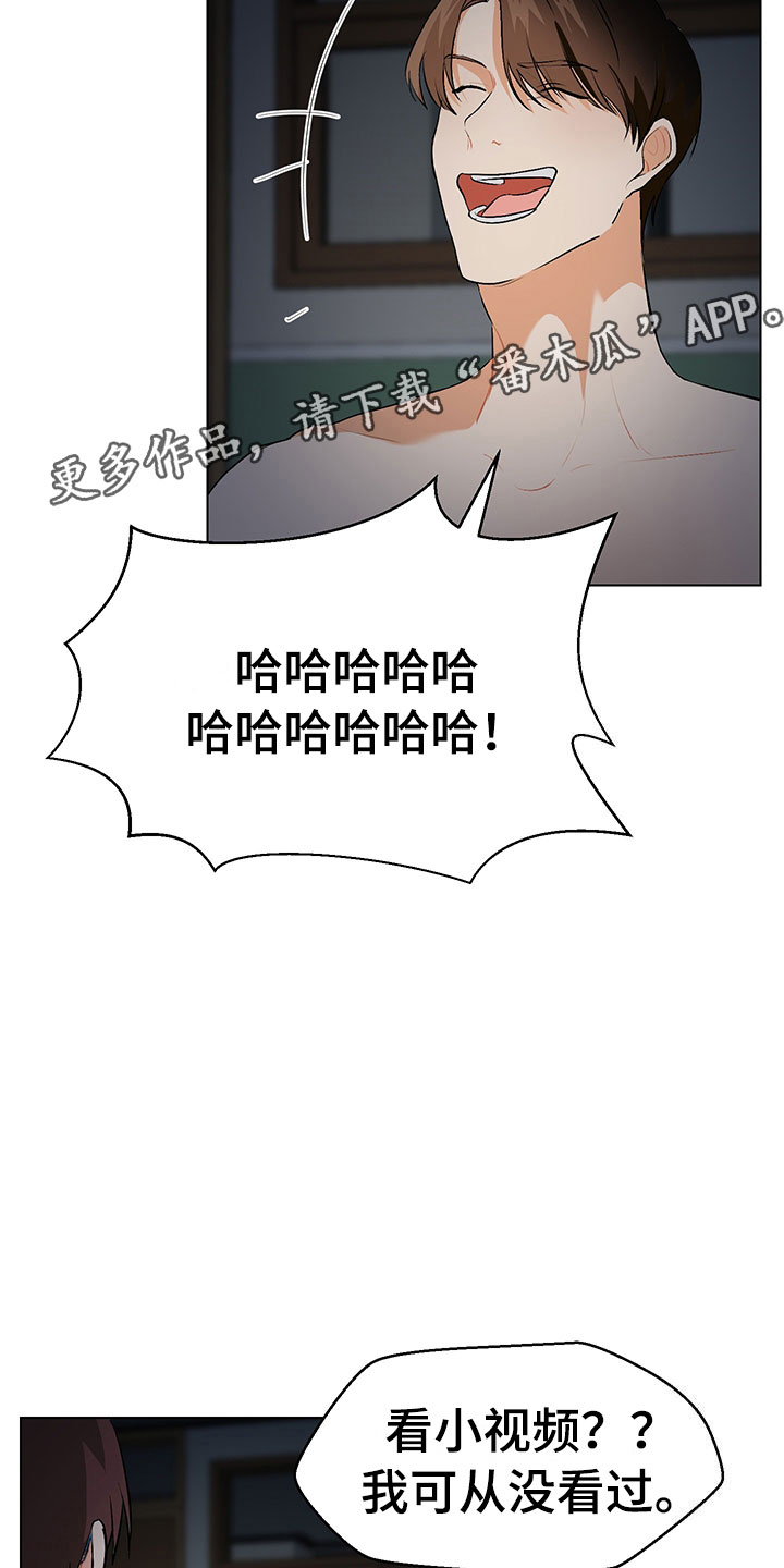 裤裤股神漫画,第5章：我看到了1图