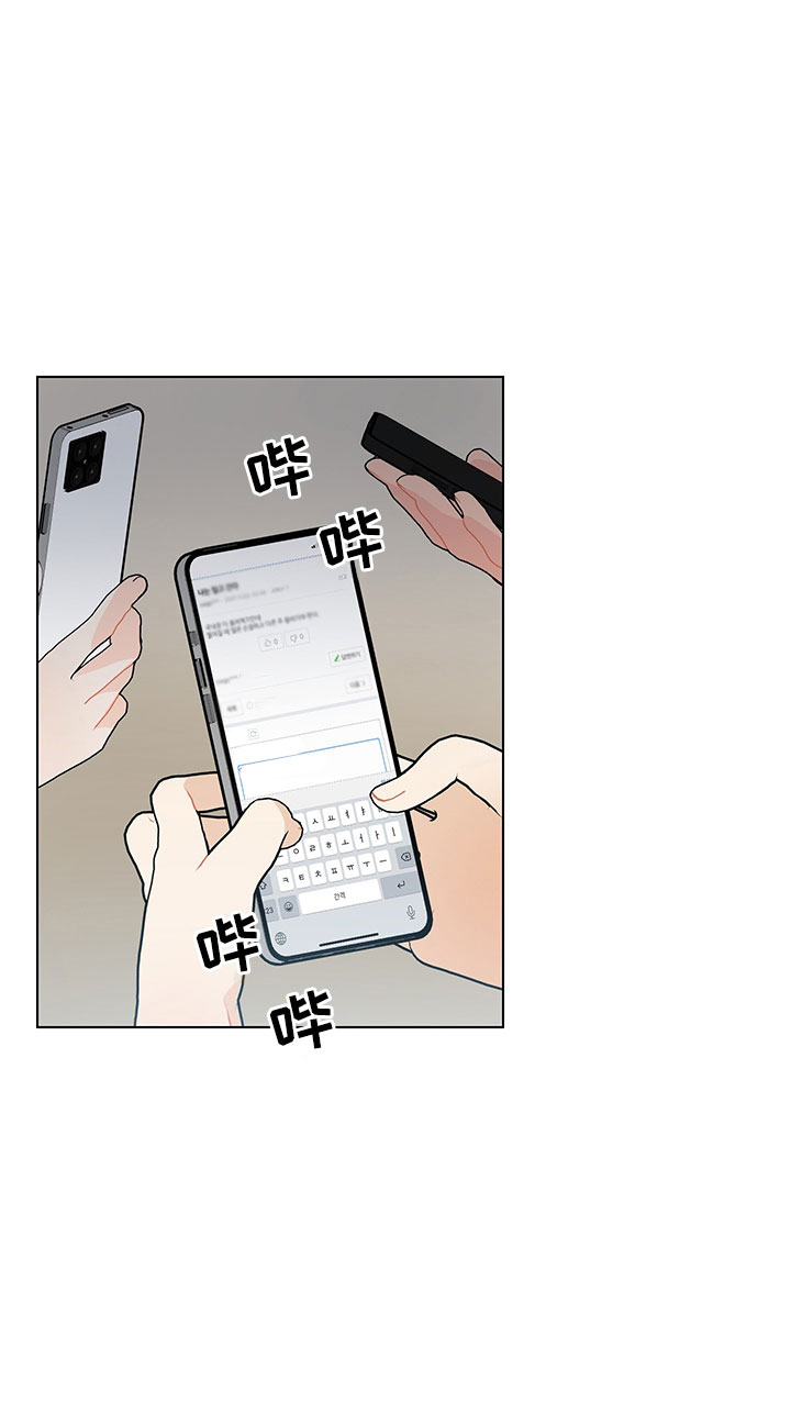 裤裤股神漫画,第17章：学长出现2图