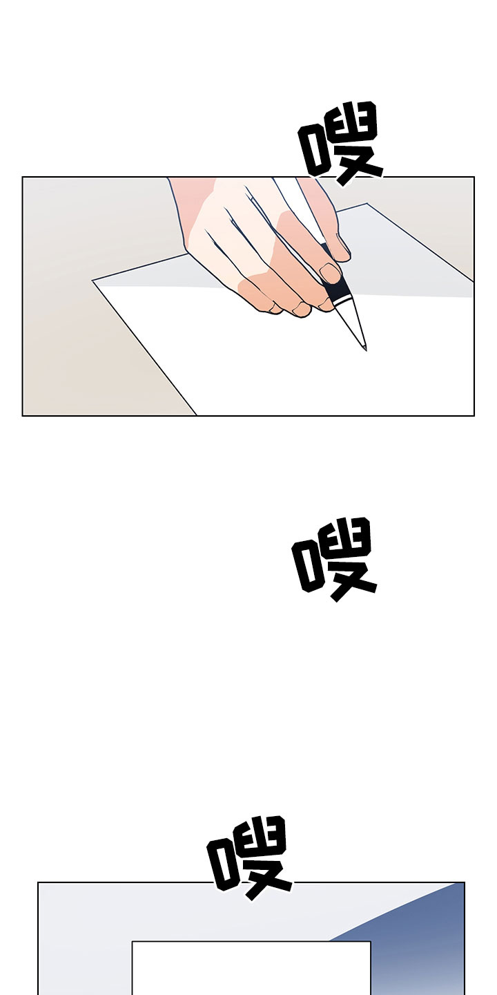 裤裤股神漫画,第8章：登堂入室1图